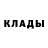 Метадон мёд Mr. CoDeReD