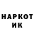 БУТИРАТ GHB Denis Dokukin