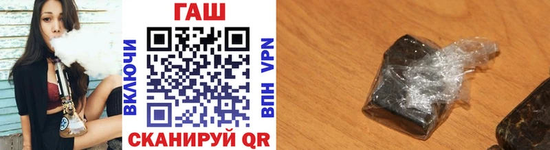 Купить где  Екатеринбург  Гашиш гашик 