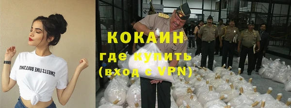 стафф Нефтекумск