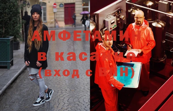 стафф Нефтекумск