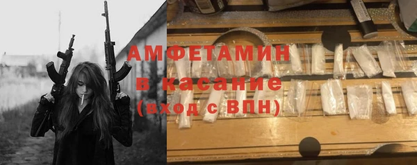 стафф Нефтекумск