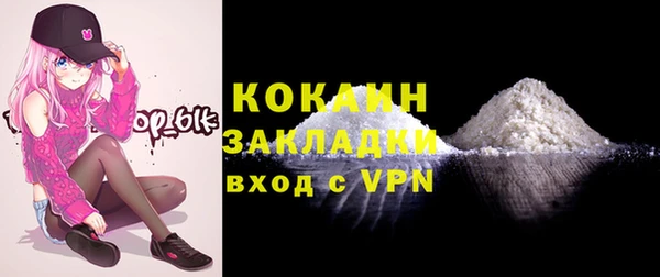 кокаин перу Нефтегорск