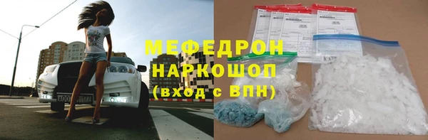 стафф Нефтекумск