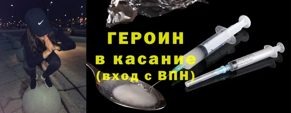кокаин перу Нефтегорск