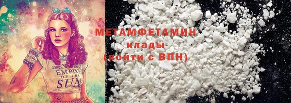 COCAINE Нея
