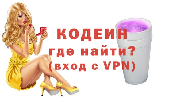 кокаин перу Нефтегорск