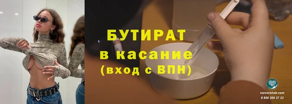 стафф Нефтекумск