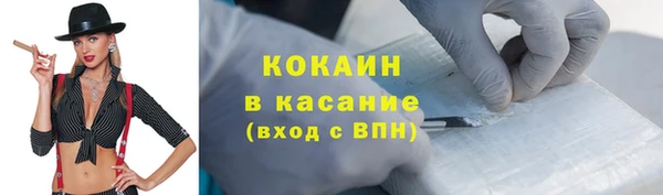 кокаин перу Нефтегорск