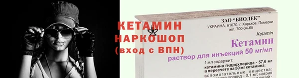 стафф Нефтекумск