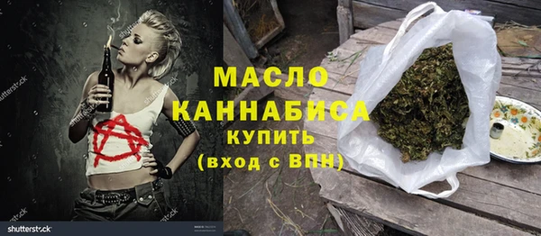 стафф Нефтекумск