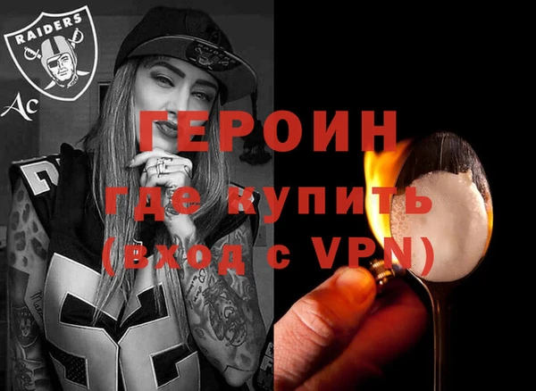 кокаин перу Нефтегорск