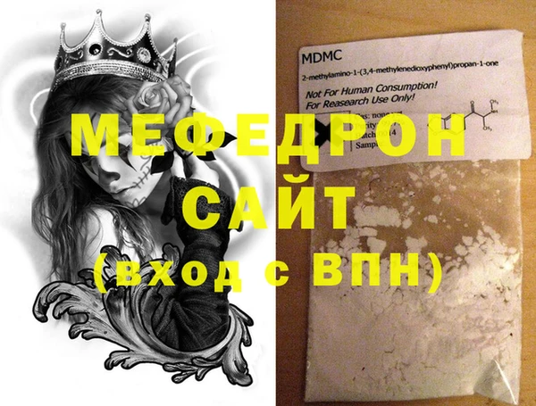 кокаин перу Нефтегорск