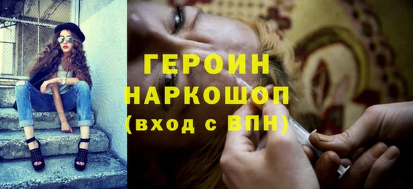 стафф Нефтекумск