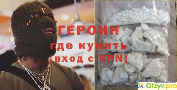 стафф Нефтекумск