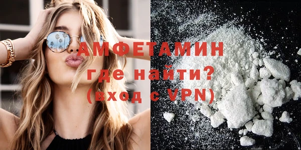 стафф Нефтекумск