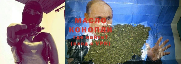 кокаин перу Нефтегорск