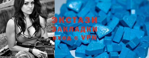 стафф Нефтекумск