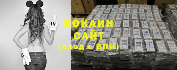 стафф Нефтекумск