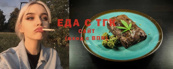 кокаин перу Нефтегорск