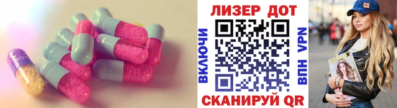 ЛСД экстази ecstasy Екатеринбург