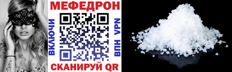 Меф кристаллы  Купить где  Екатеринбург 