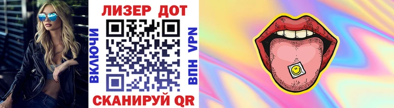 Наркотические марки 1500мкг  Купить где  Екатеринбург 